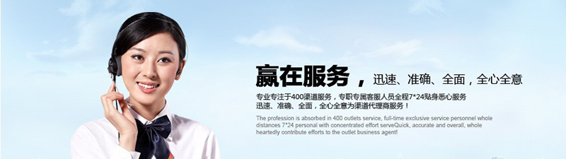 400電話怎么加盟會更好，有哪些好處？
