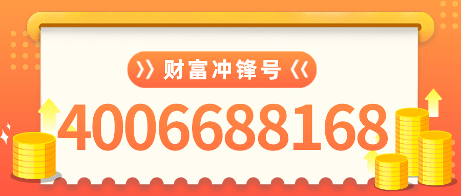 開通400電話的企業(yè)，憑什么與眾不同