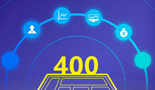 400電話代理商如何選擇？