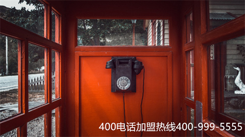 400電話服務商（400電話申請流程）